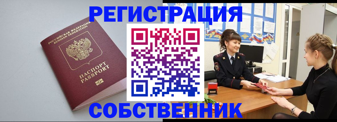 регистрация для школы в Альметьевске