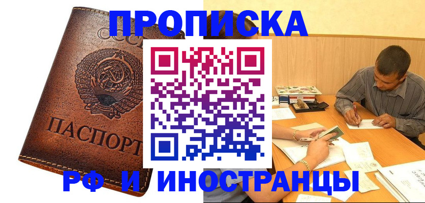 регистрация для дет. сада в Альметьевске