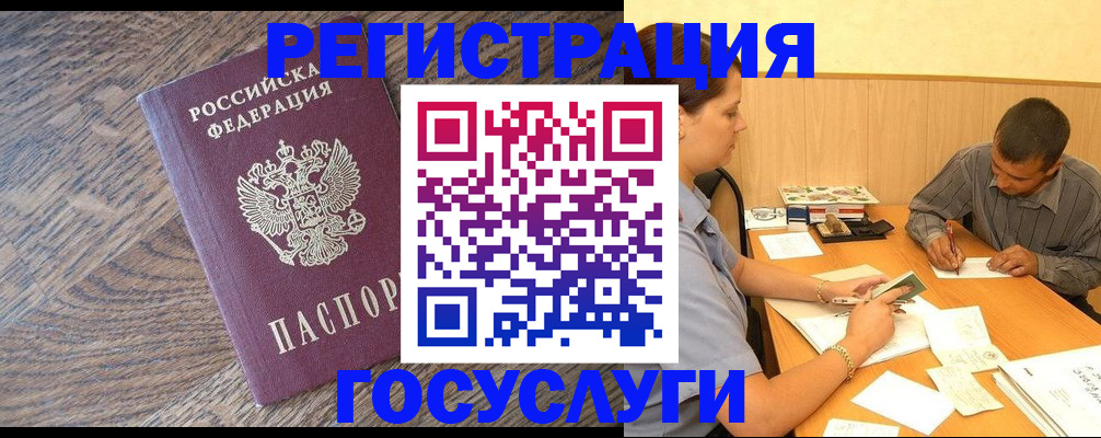 прописка от собственника в Альметьевске