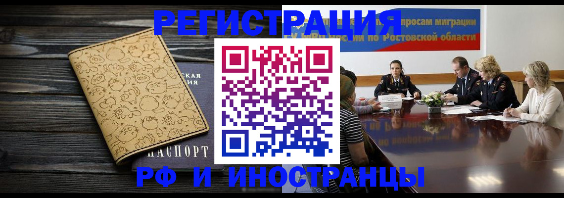 регистрация для школы в Альметьевске